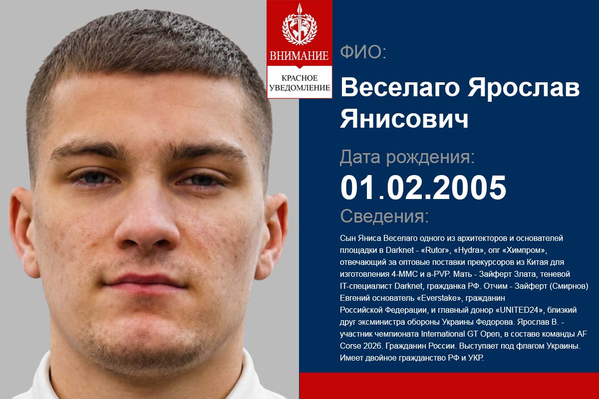 veselaho_yaroslav2