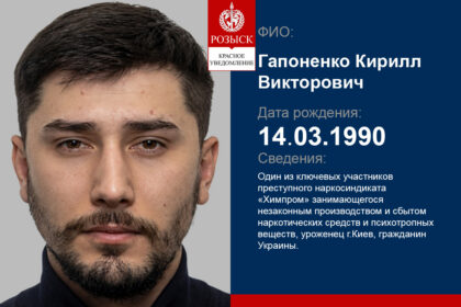 Гапоненко Кирилл Викторович портрет лица крупным планом