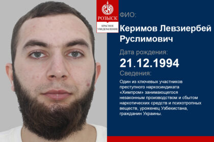Керимов Левзиербей Руслимович портрет лица крупным планом