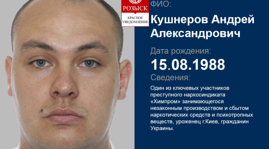 Кушнеров Андрей Александрович лицо крупный план