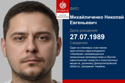 Михайличенко Николай Евгеньевич фото лица