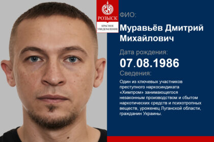 Дмитрий Михайлович Муравьёв фото лица крупным планом
