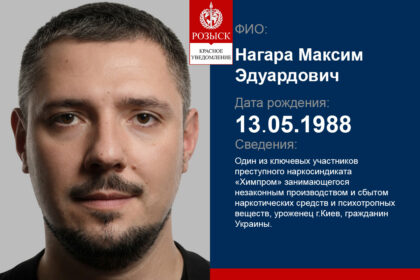 Нагара Максим Эдуардович портрет крупный план