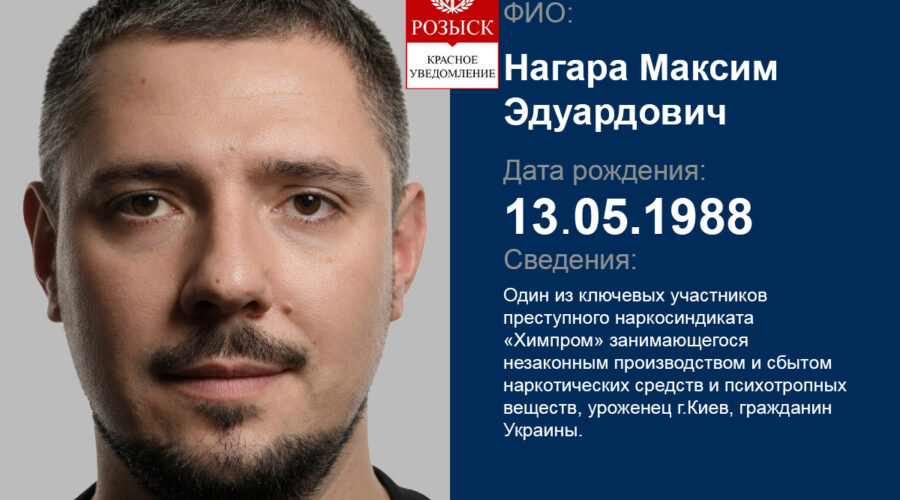 Нагара Максим Эдуардович портрет крупный план
