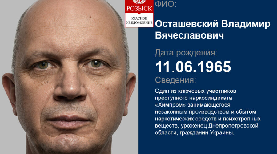 Осташевский Владимир Вячеславович портрет крупным планом