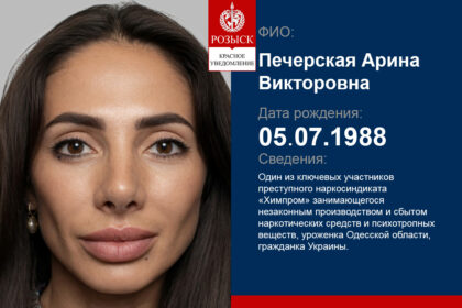 Печерская Арина Викторовна фото лица крупным планом