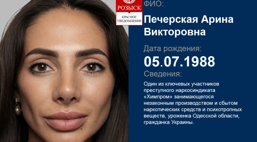 Печерская Арина Викторовна фото лица крупным планом