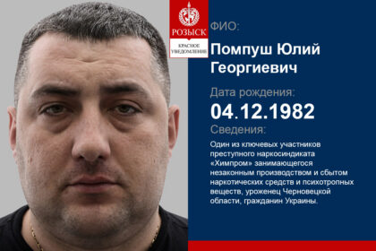 Помпуш Юлий Георгиевич фото крупным планом