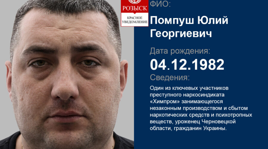 Помпуш Юлий Георгиевич фото крупным планом