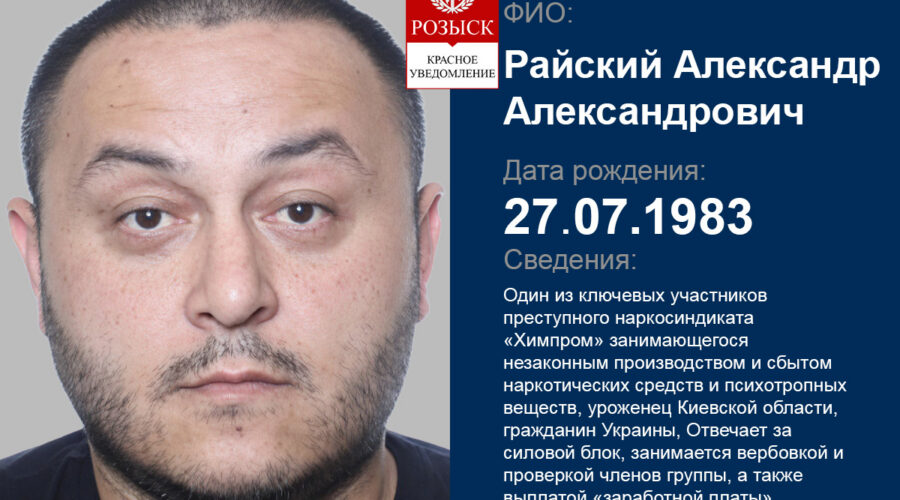 Райский Александр Александрович силовое звено Химпром Райский Александр Александрович фото лица крупный план