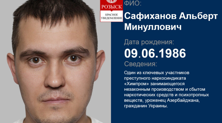 Сафиханов Альберт Минуллович фото лица крупным планом