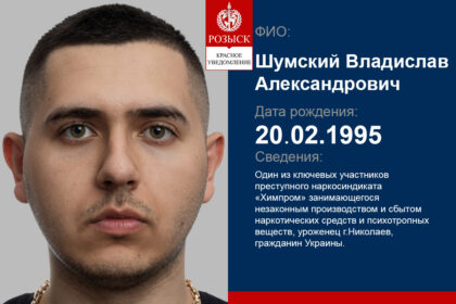 Шумский Владислав Александрович портрет