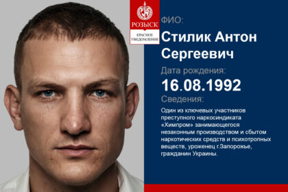 Стилик Антон Сергеевич портрет