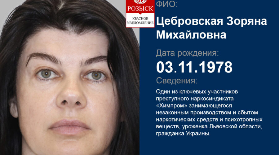 Цебровская Зоряна Михайловна лицо крупным планом