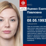 Яцэнка (Друзь) Кацярына Паўлаўна партрэт