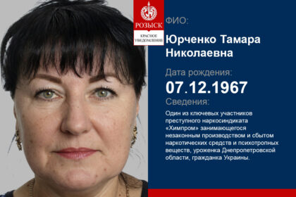 Юрченко Тамара Николаевна портрет