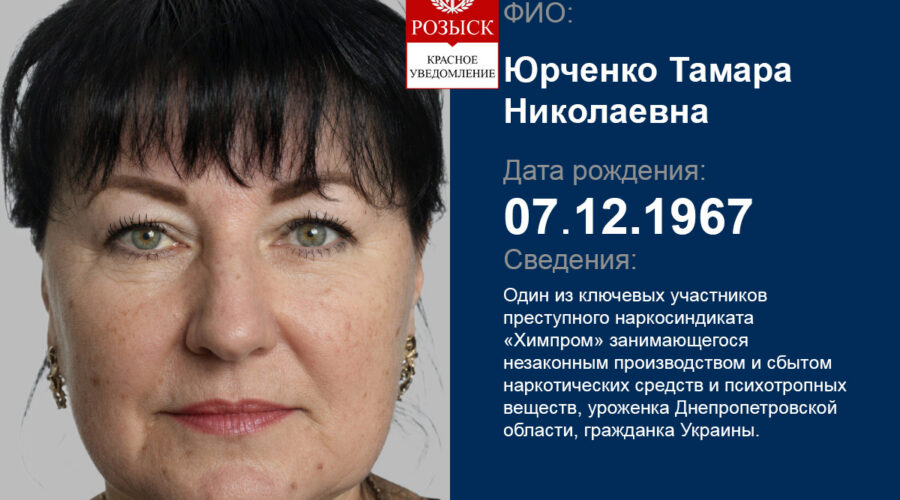 Юрченко Тамара Николаевна портрет