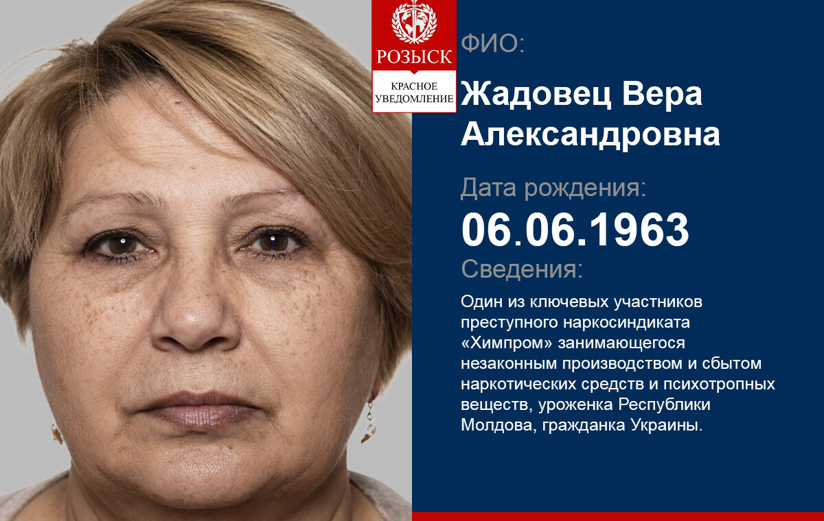 Жадовец Вера Александровна портрет