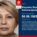 Vera Aleksandrovna Zhadovets-portret