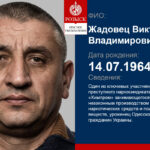 Жадавец Віктар Уладзіміравіч партрэт